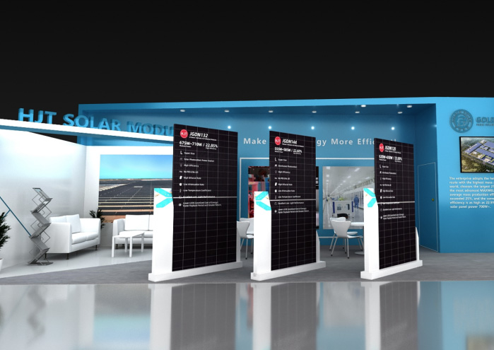 w66利来光伏诚邀莅临 Intersolar South America 2023
